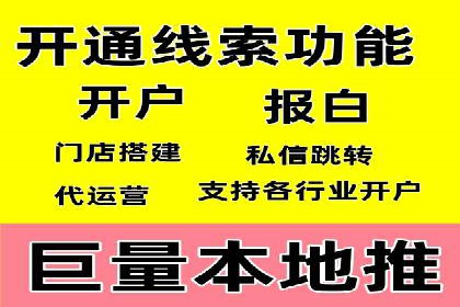 今日头条信息流广告的成功秘诀：从创意到执行的全过程案例